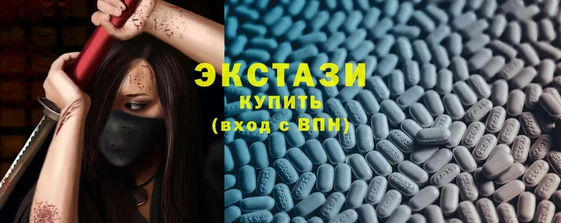 нарко площадка клад  Зуевка  Ecstasy бентли 